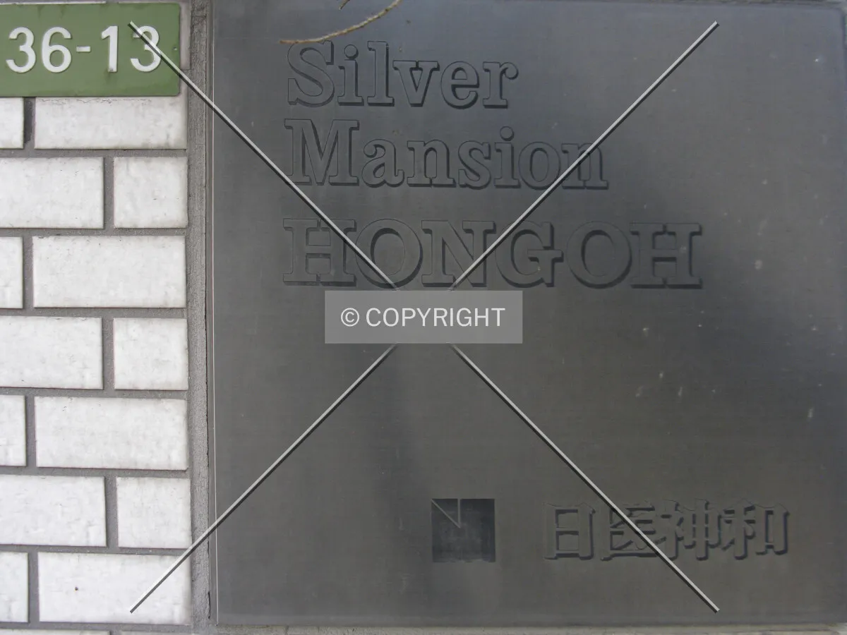 Sign near the front entrance