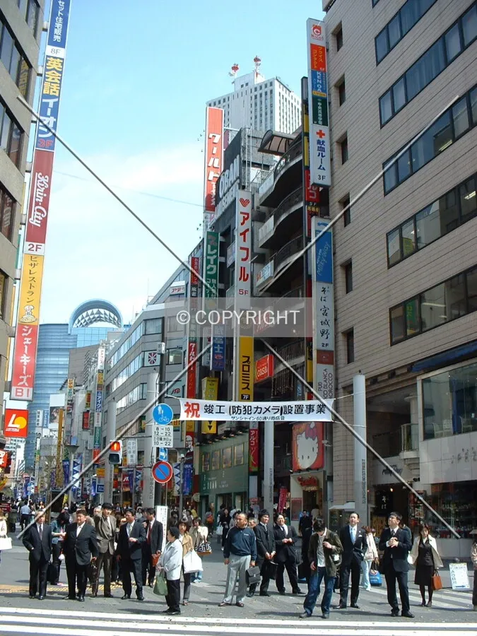Looking towards Sunshine City
