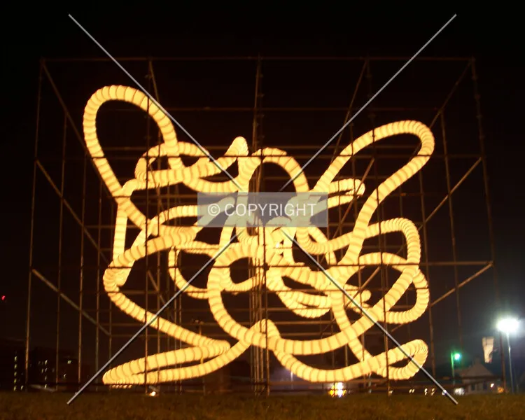 Photo 647-406-574
