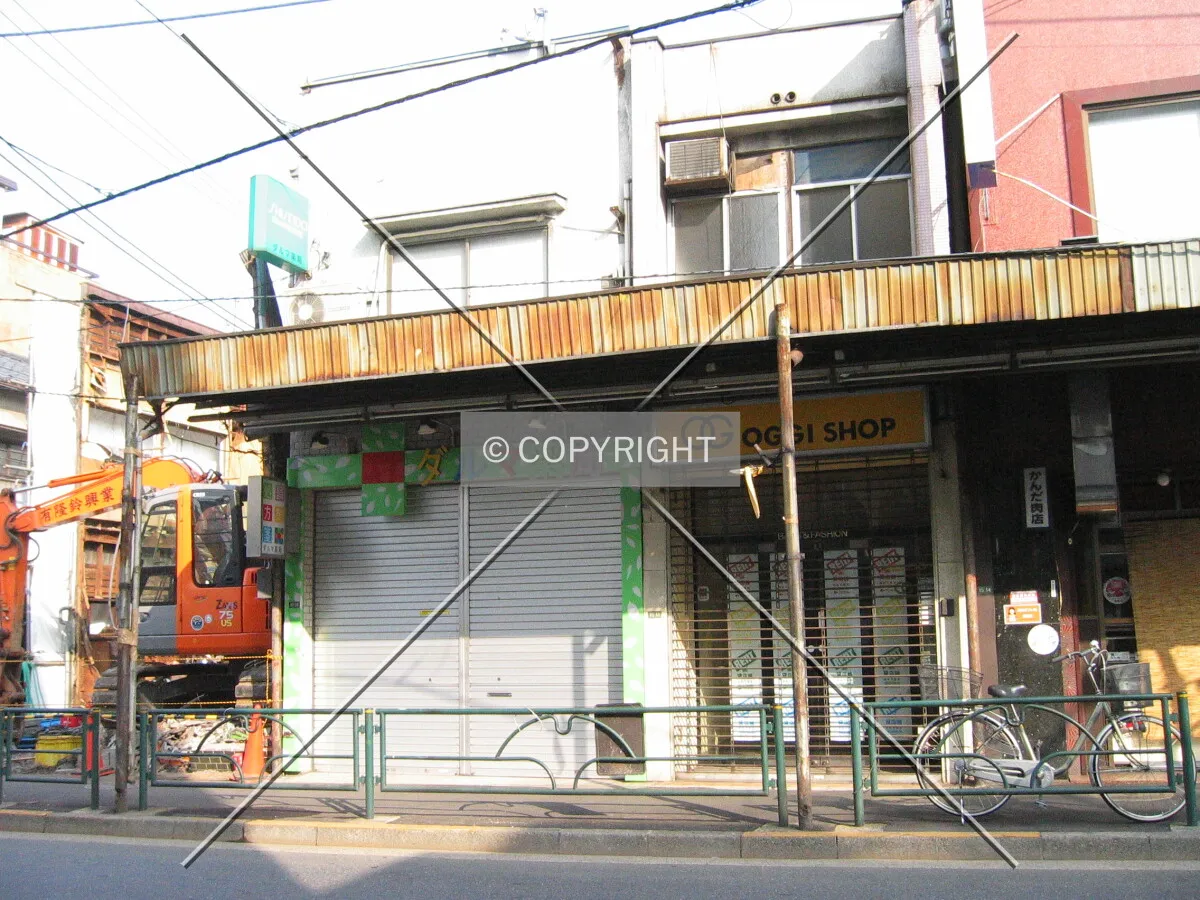 Photo 065-243-924
