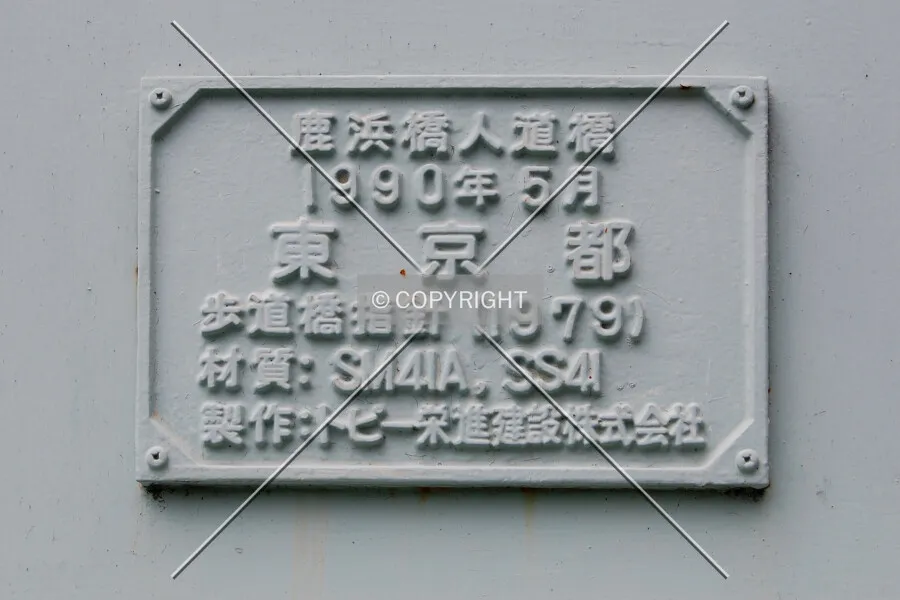 Photo 655-293-775