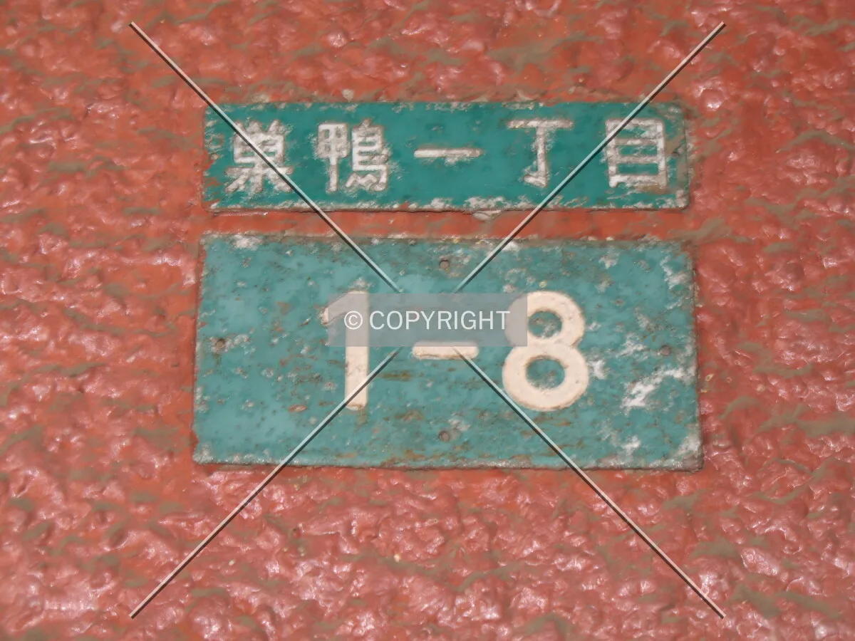 Photo 666-073-618