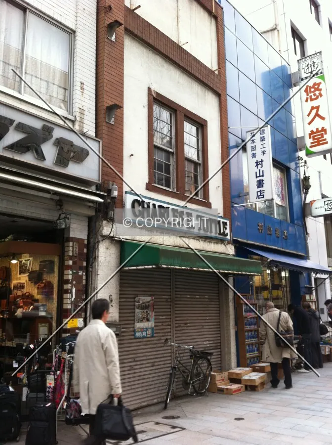 Photo 667-340-985