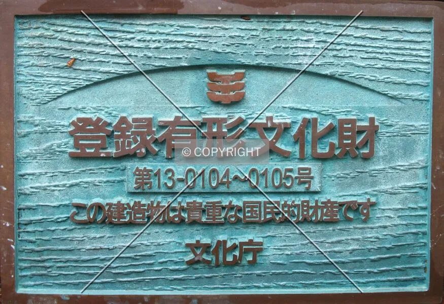 Photo 676-029-935