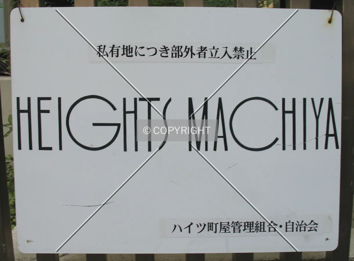 Name-plate near the front entrance