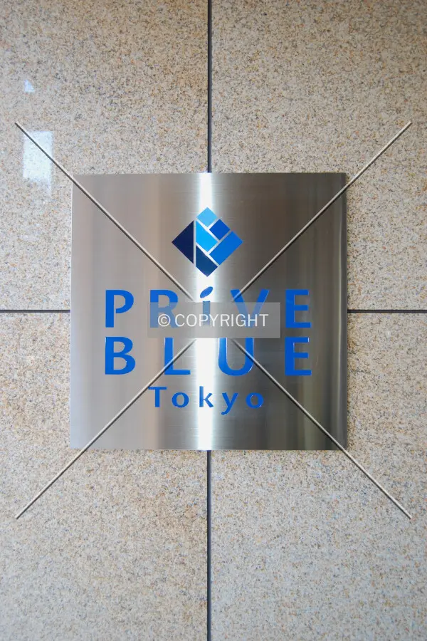 Sign near the west entrance
