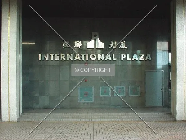 Building sign next to one of the entrances