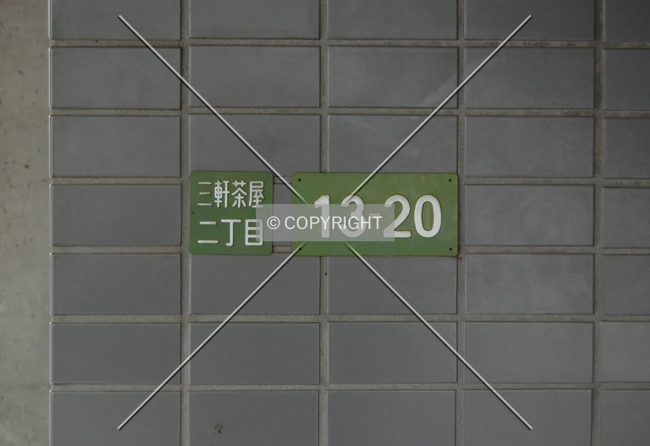 Address-plate near the front entrance