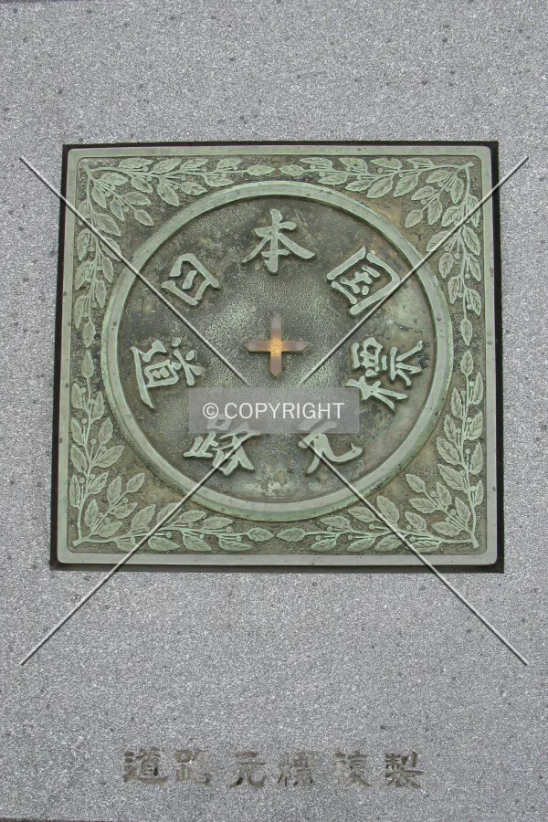 Older Kilometer Zero marker now retired