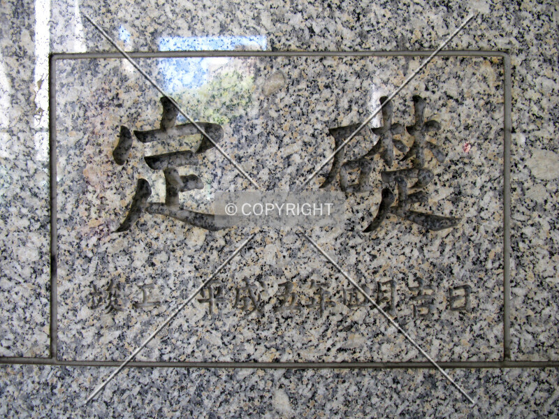Photo 068-994-720