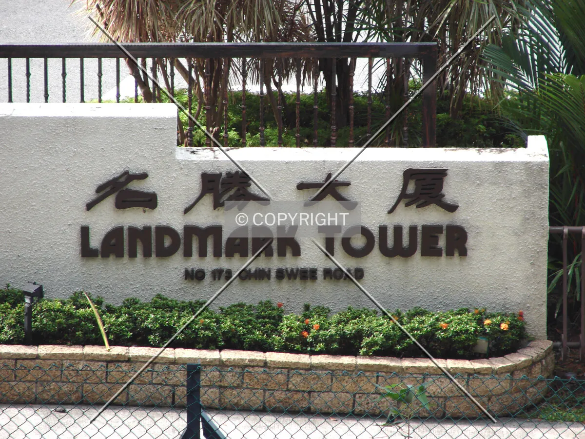 Signage displayed near the entrance
