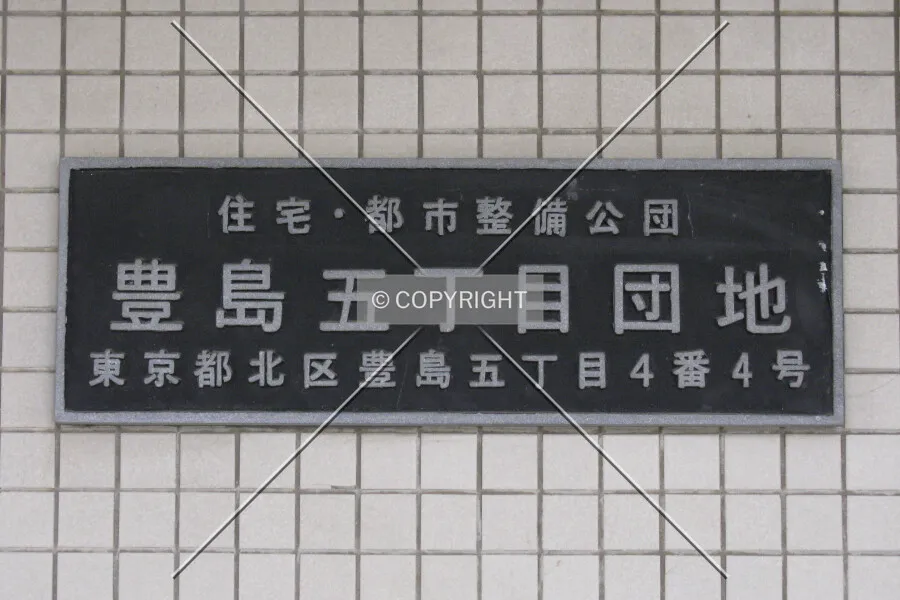 Photo 698-906-766