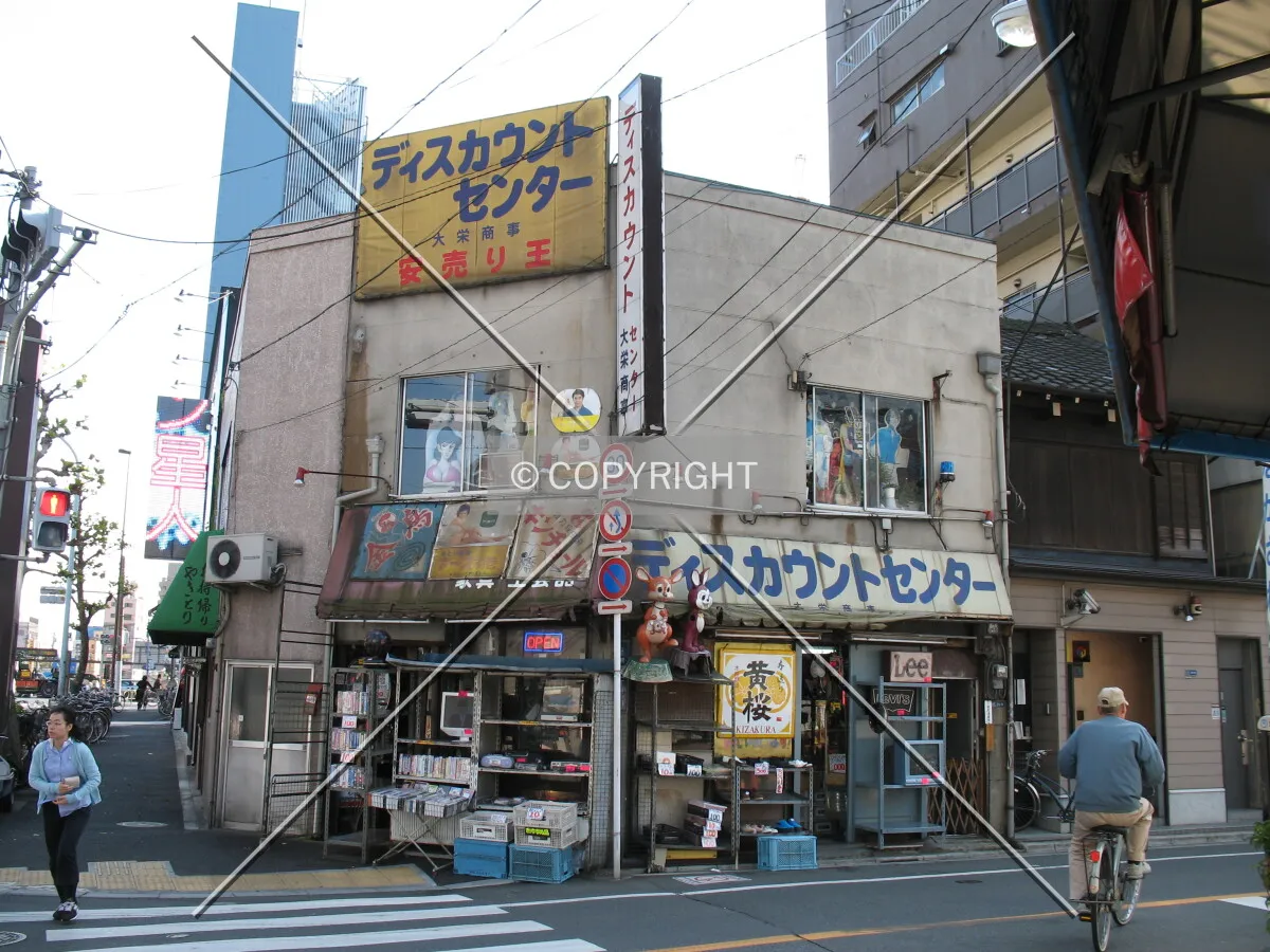 Photo 711-292-114