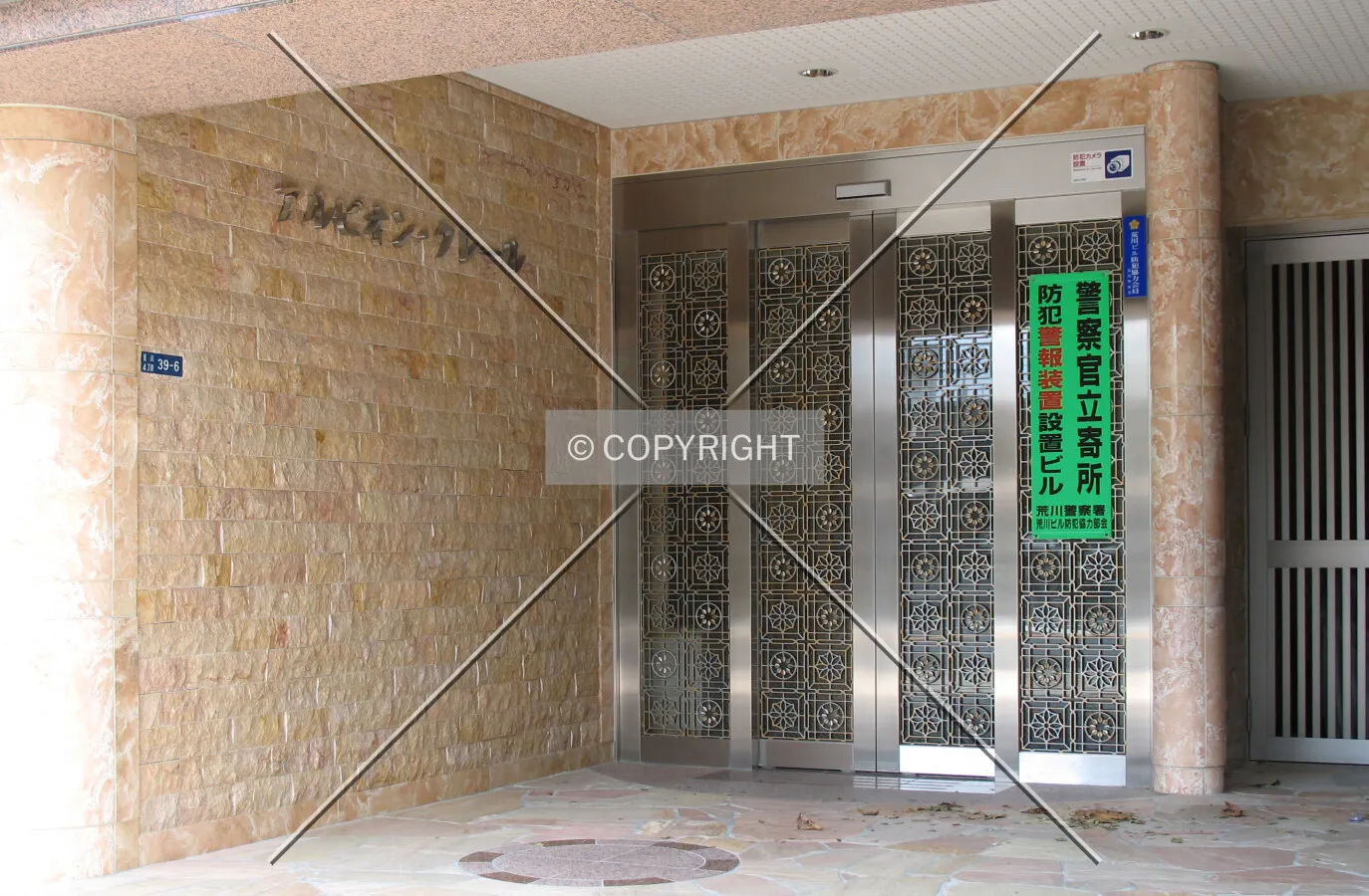 The front entrance