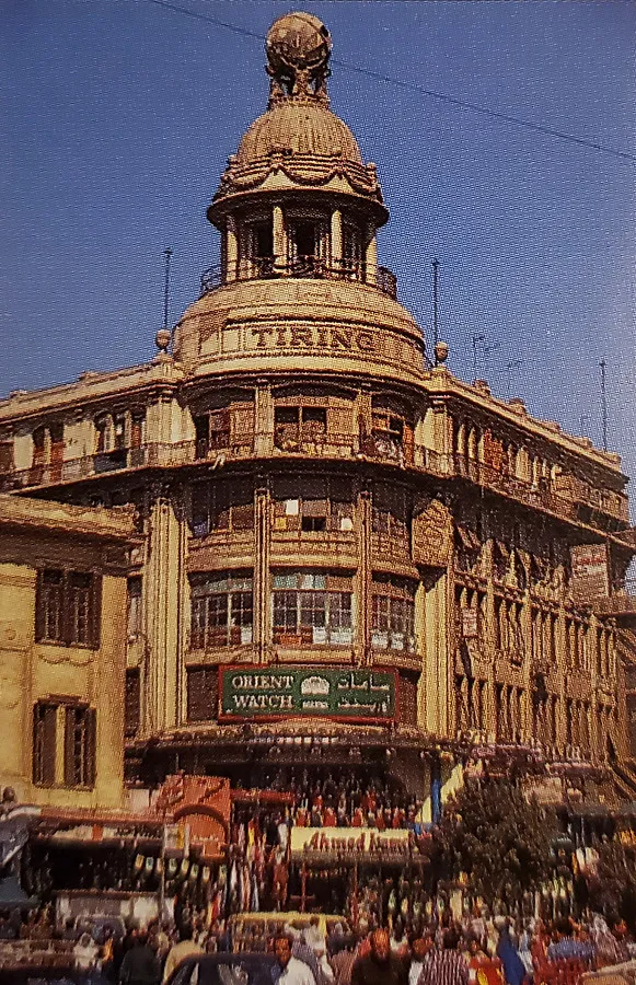 Vintage view