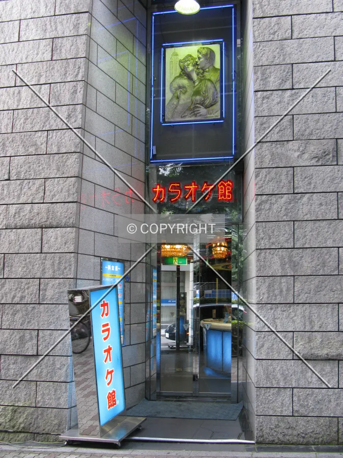 Southern entrance