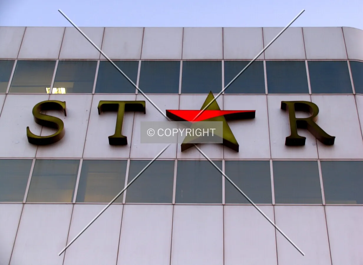 Corporate logo on the north side