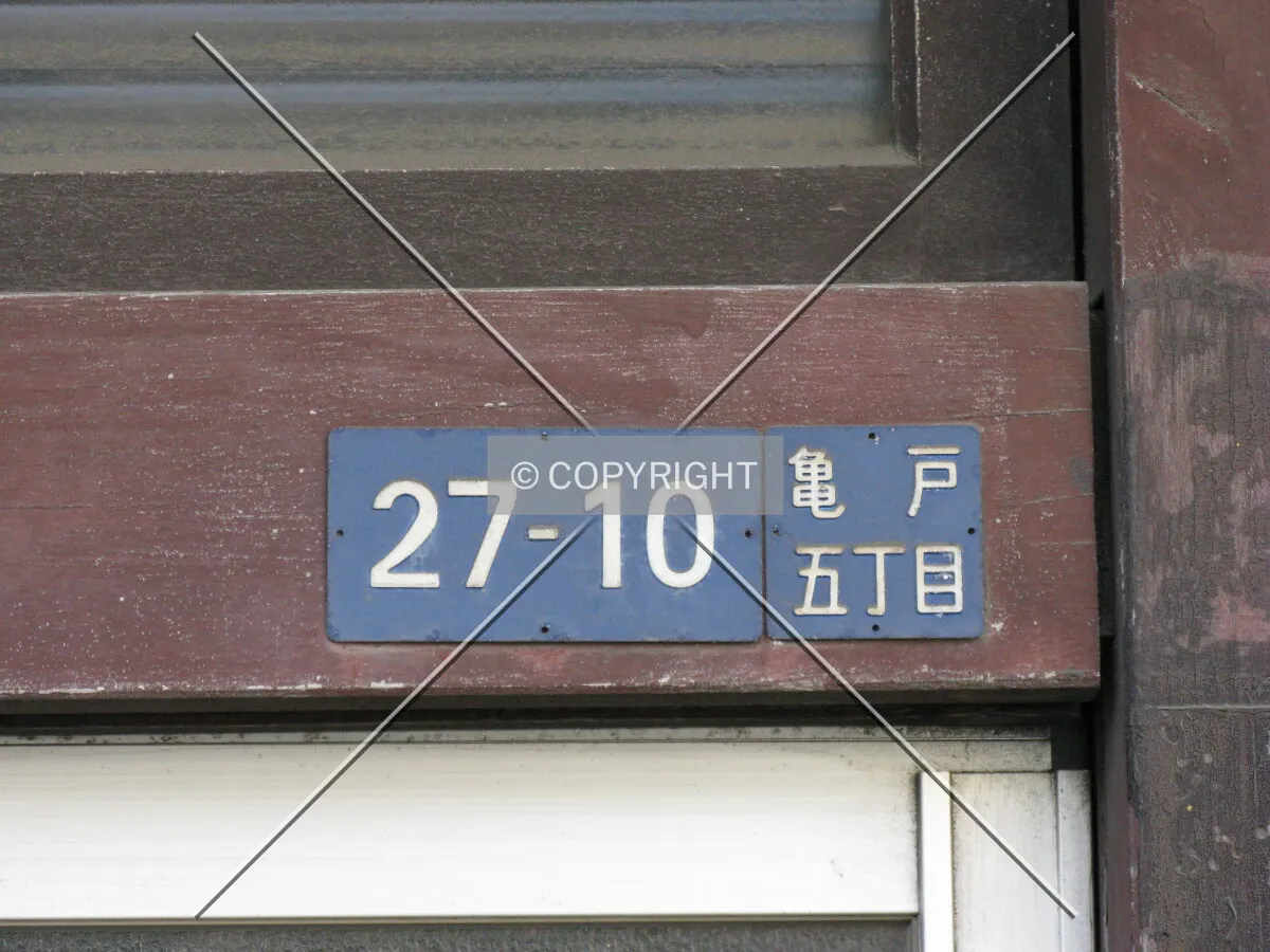 Photo 727-736-110