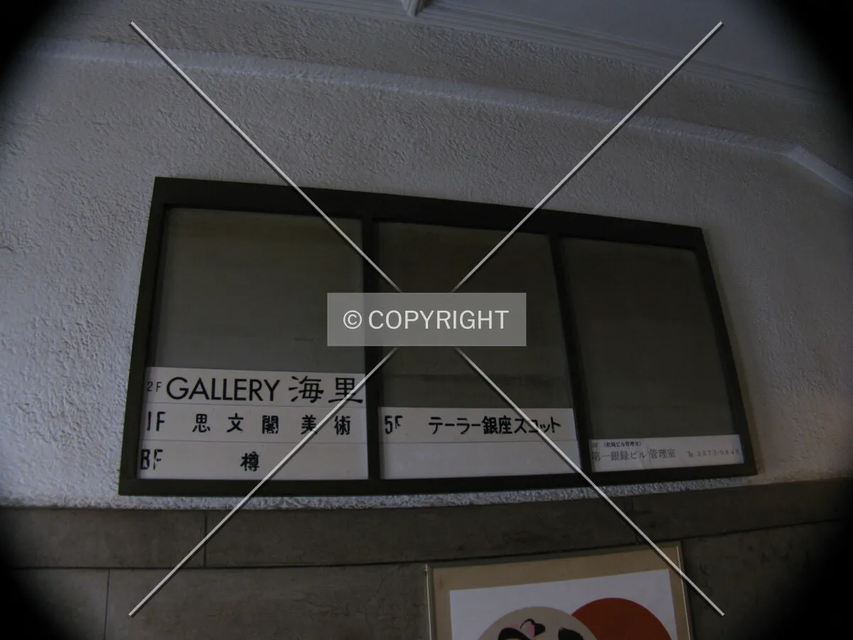 Photo 728-324-294