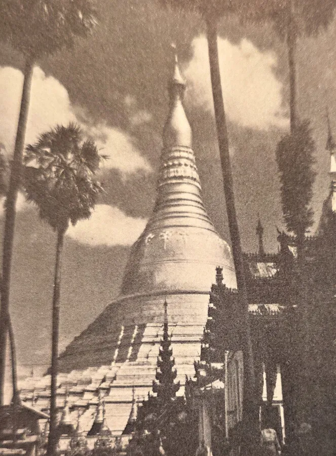 Vintage view