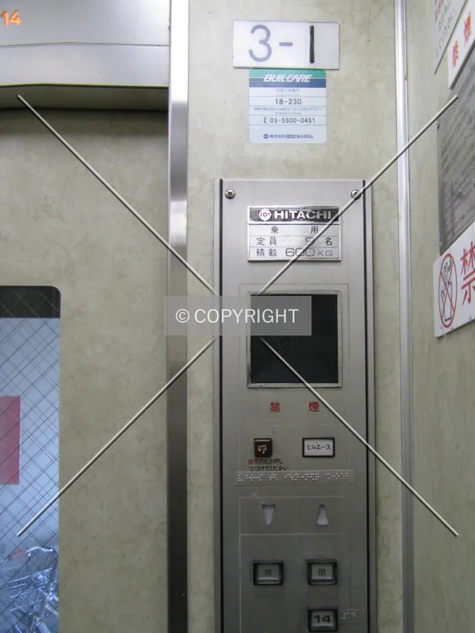 An elevator panel
