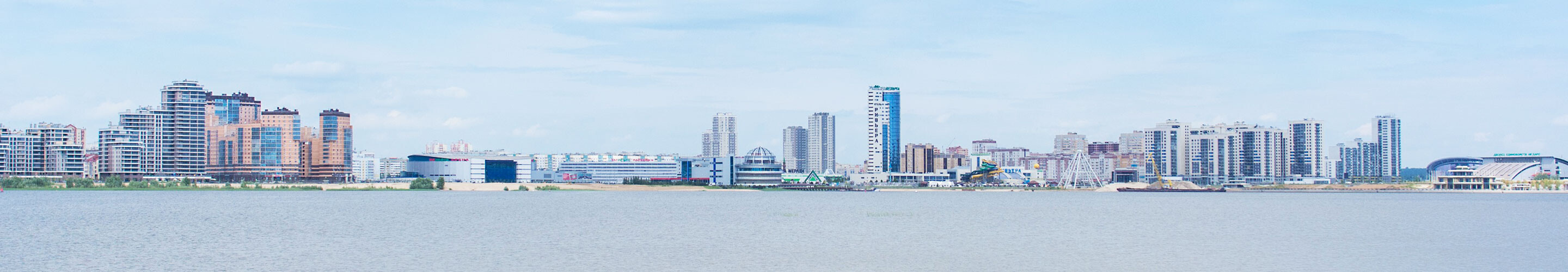Panorama of Kazan