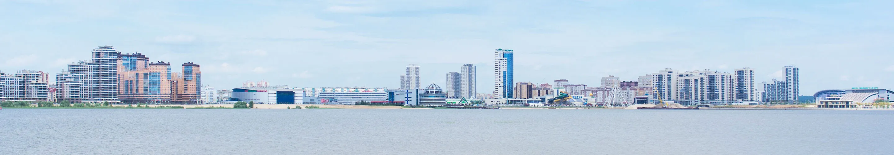 Panorama of Kazan