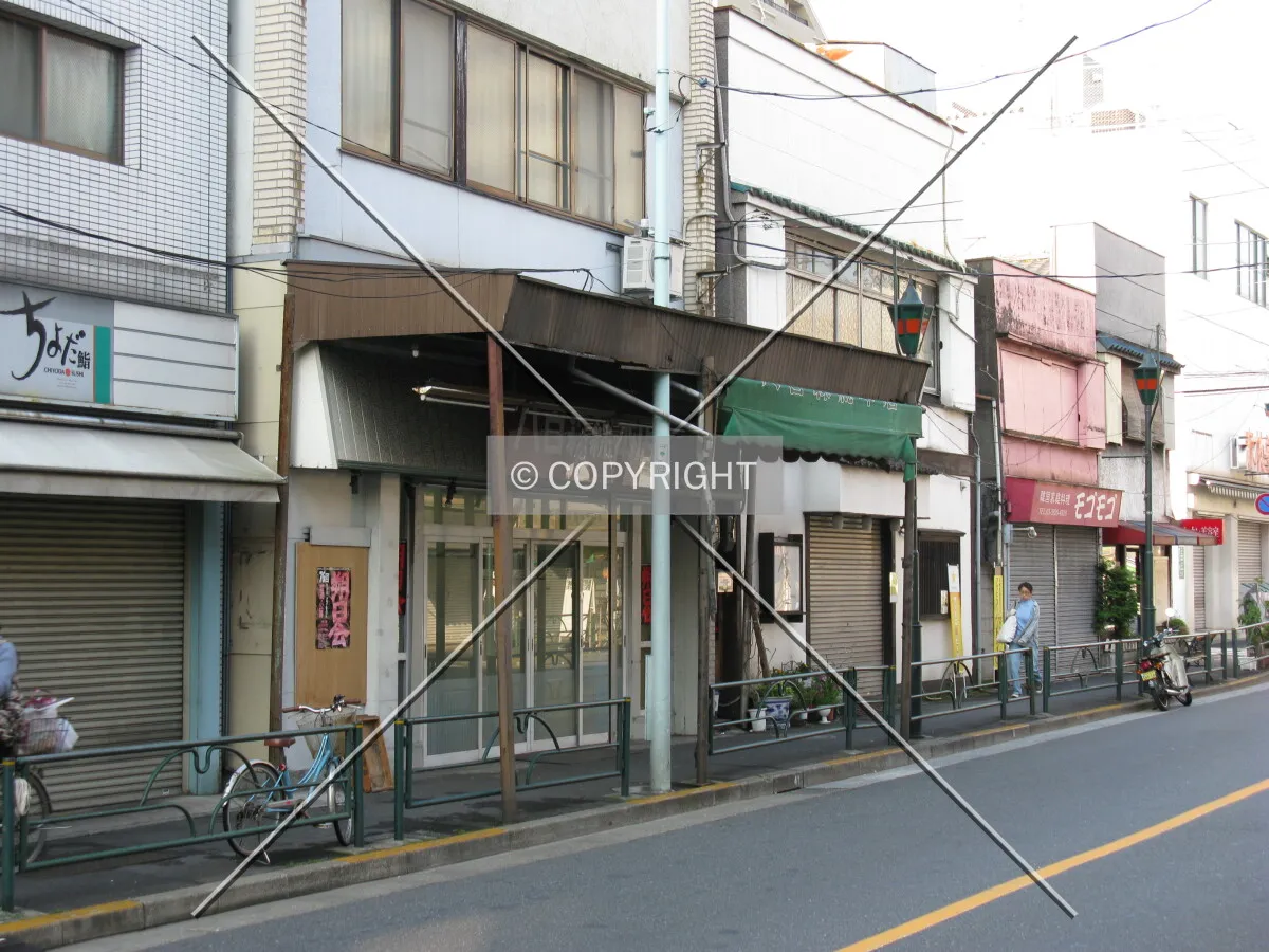 Photo 745-950-994
