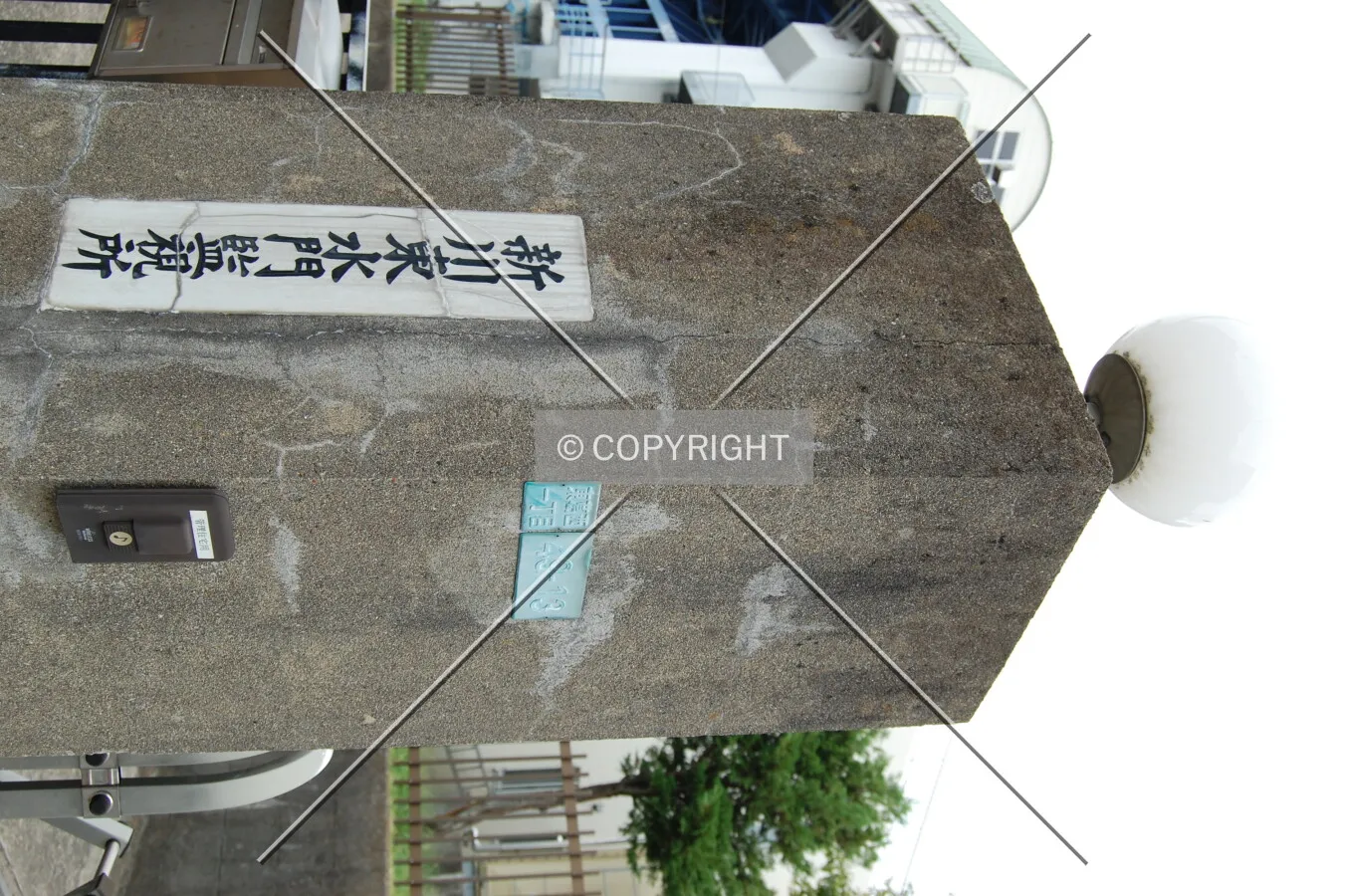 Photo 074-894-271