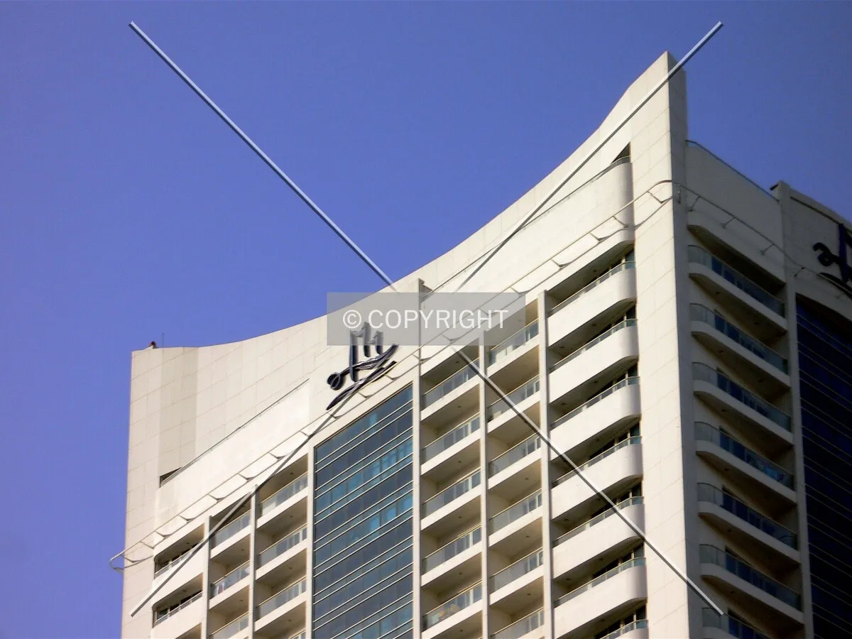 Top view of north face