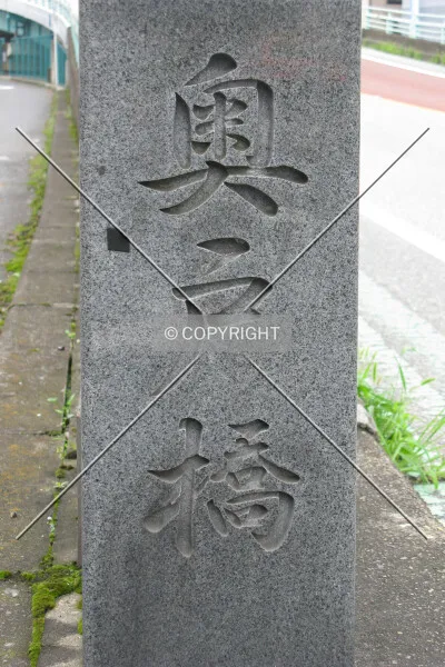 Photo 754-102-075