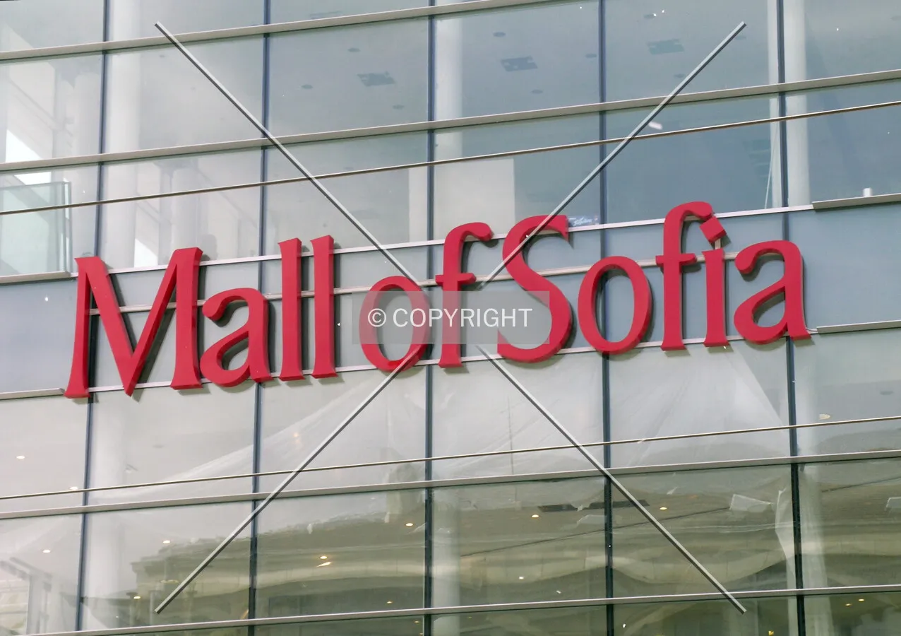 Building sign along Stamboliiski Boulevard