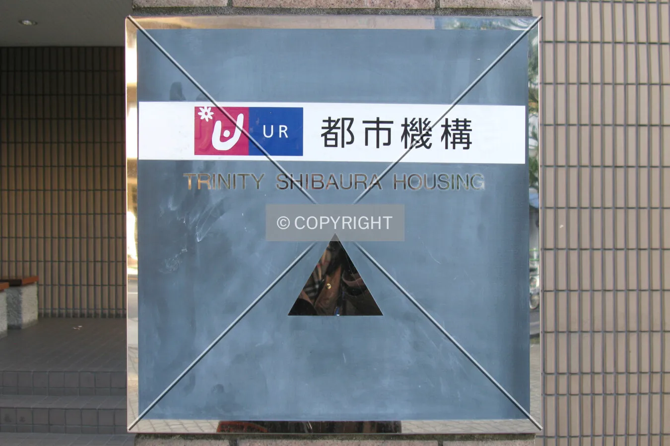 Sign near the front entrance