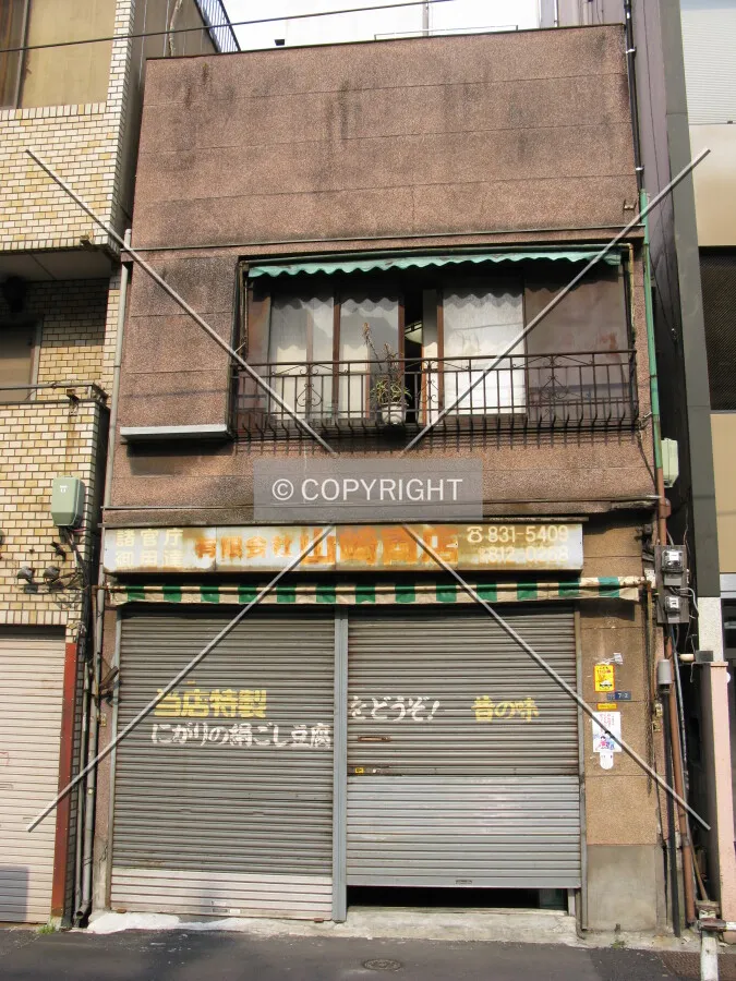 Photo 764-920-888