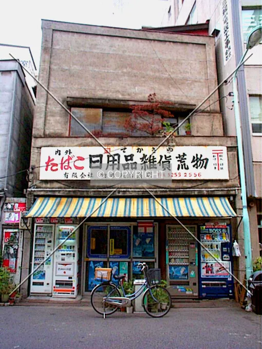 Photo 773-217-461
