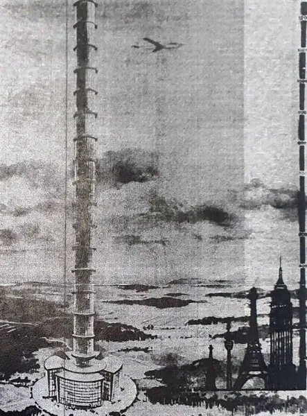 Turmstadt