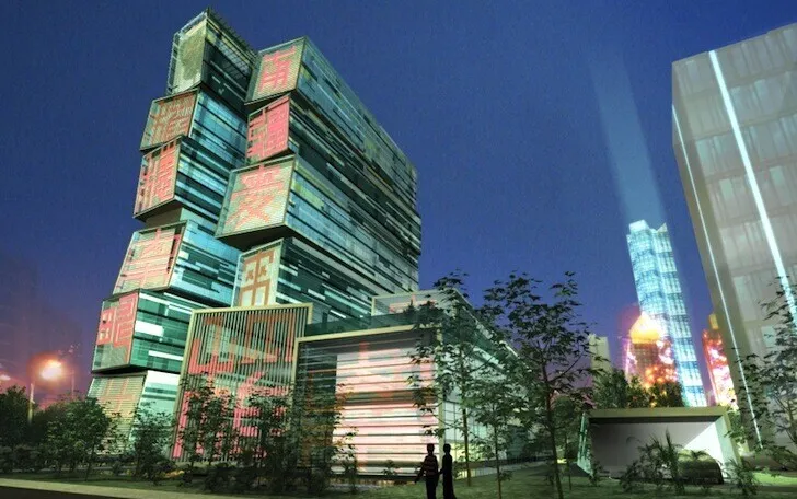 Computer rendering