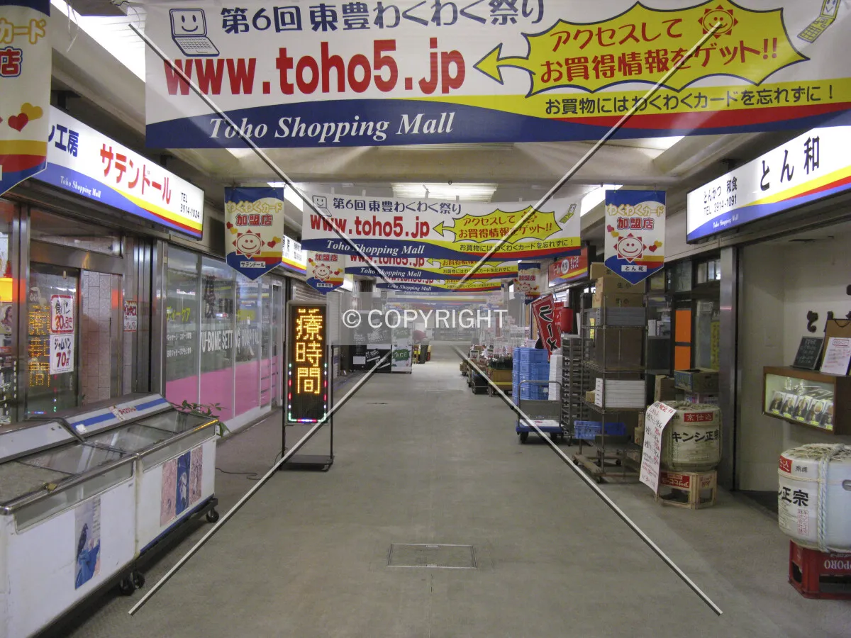 Shopping mall on the first floor