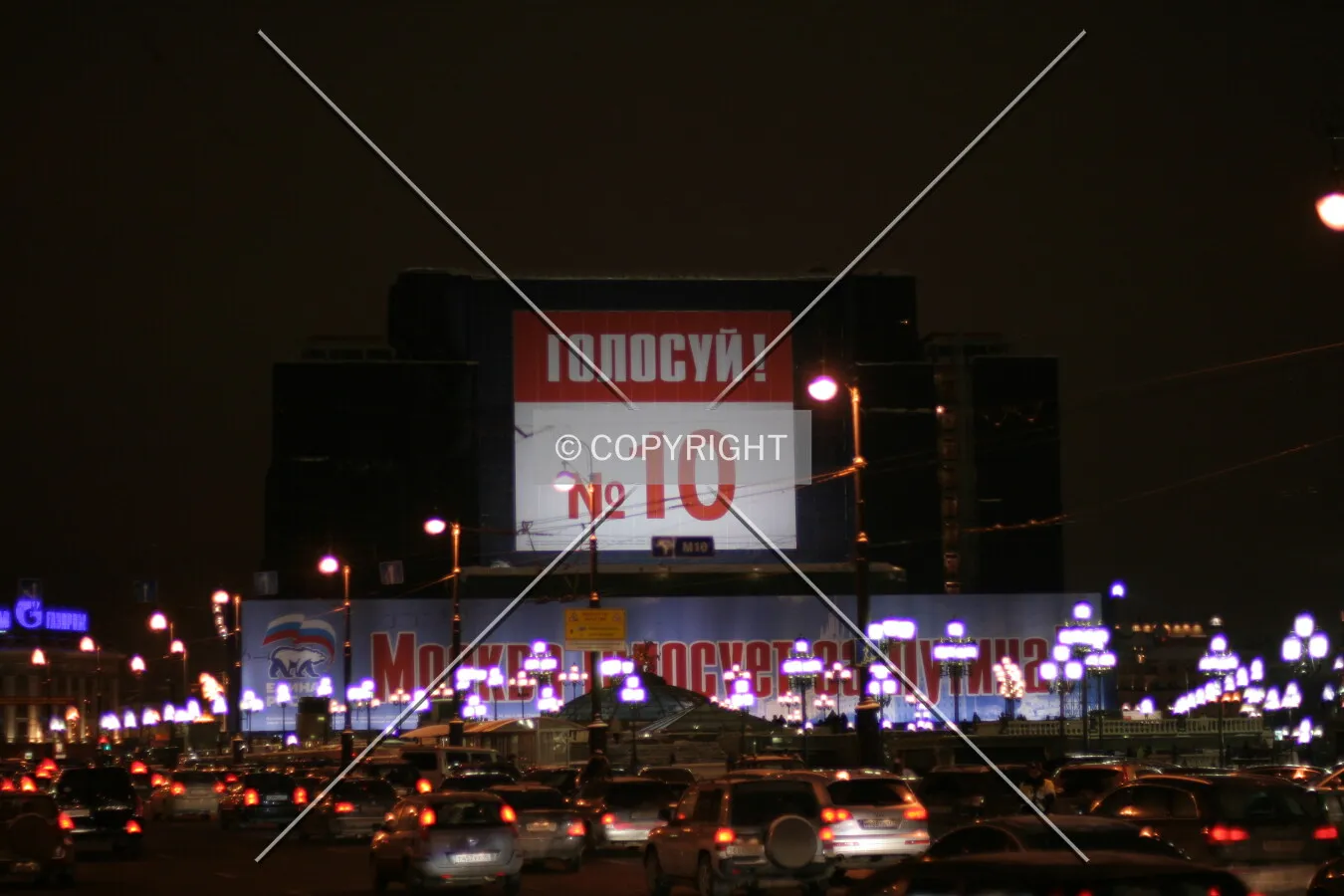 View from Mokhovaya Street from the southwest