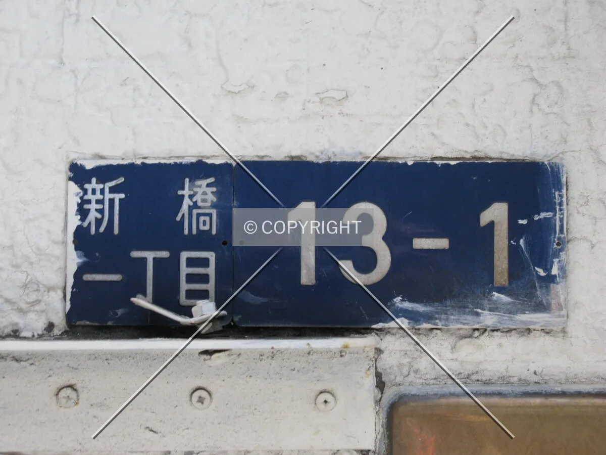 Photo 793-194-680