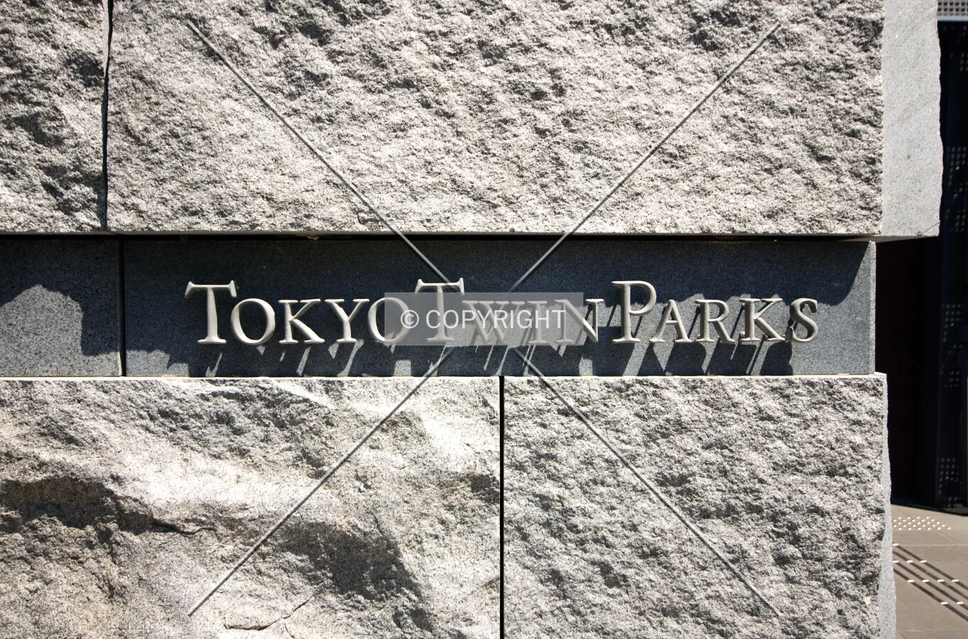 Building sign