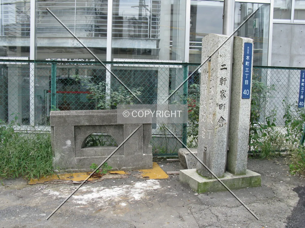 Photo 081-234-705