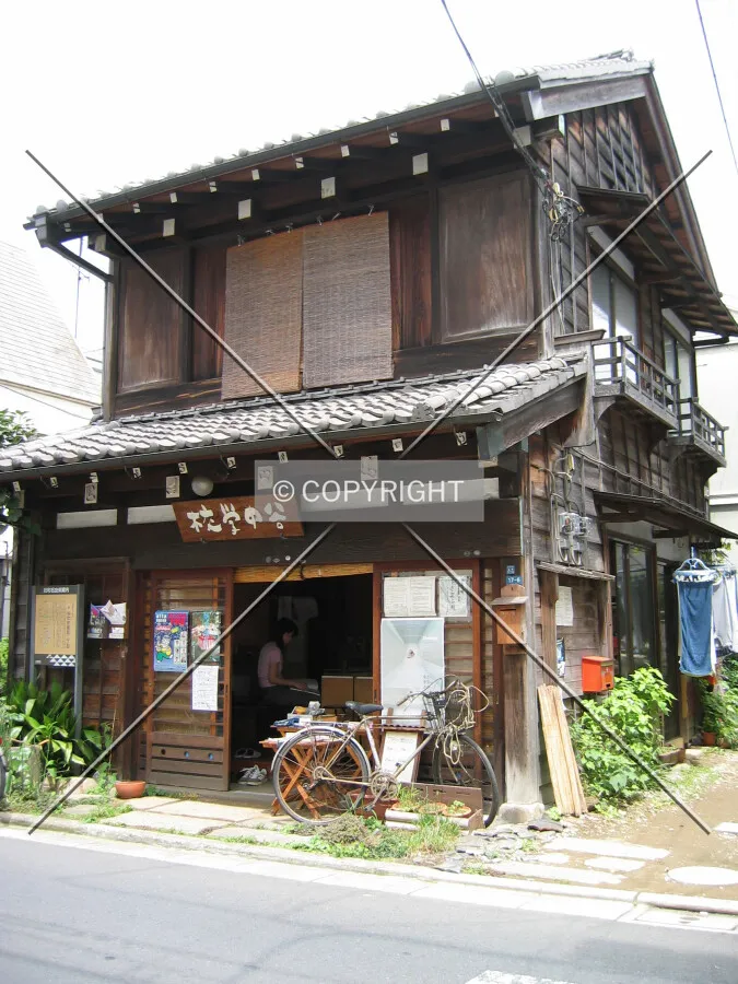 Photo 081-301-440