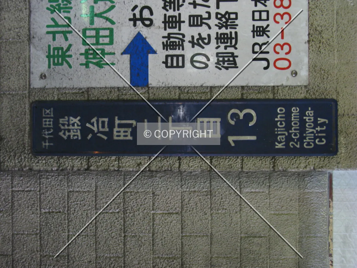 Photo 827-290-980