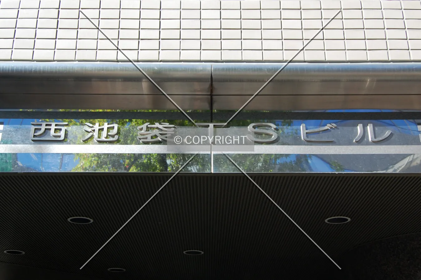 Sign above the east entrance