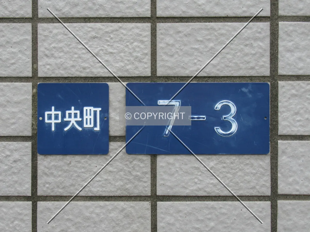 Address-plate near the front entrance