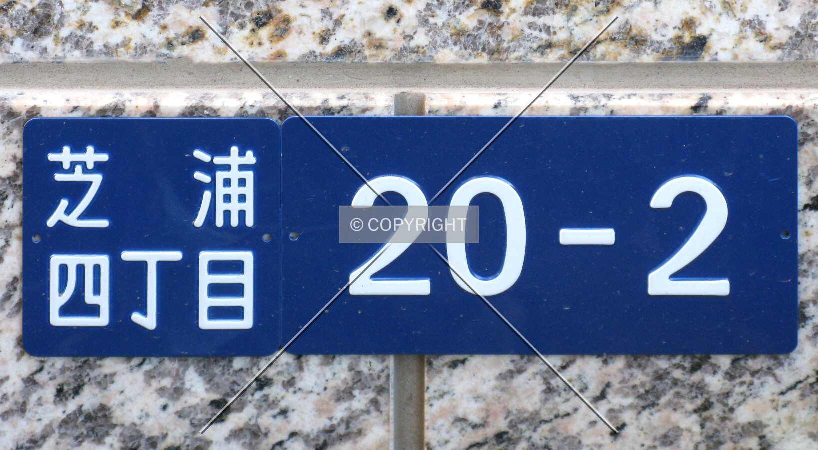Address-plate near the front entrance