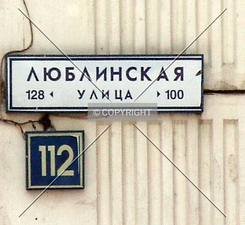 Address sign
