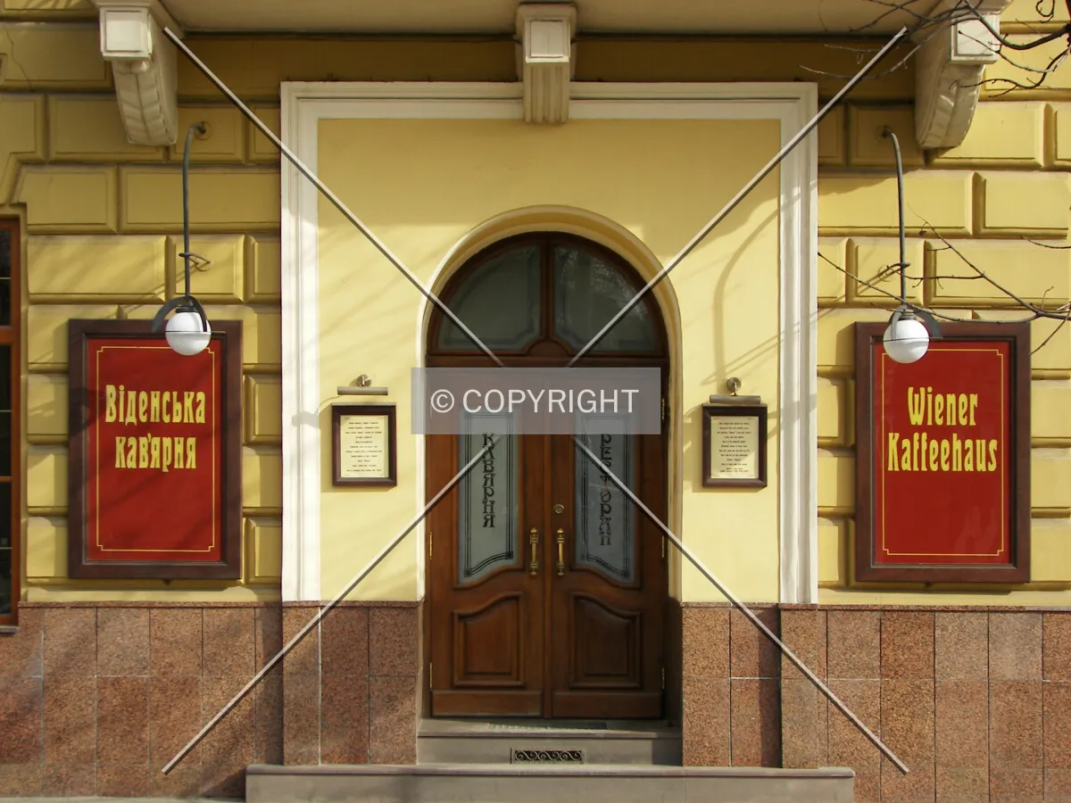 Entrance area
