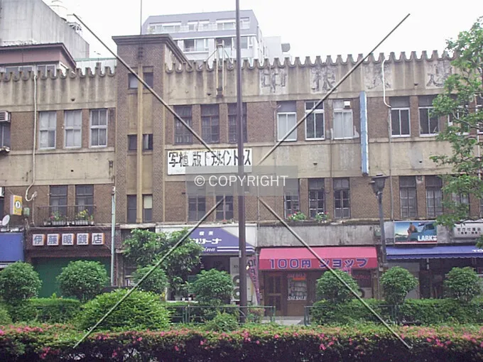 Photo 085-027-657